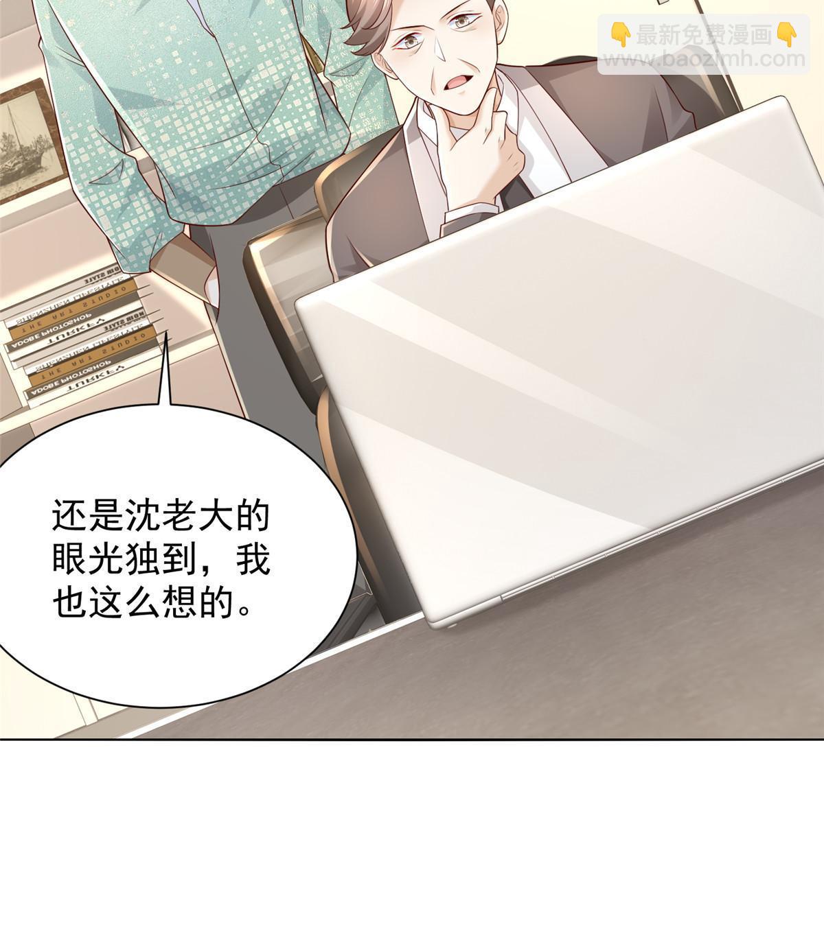 302 他比魔鬼更可怕8