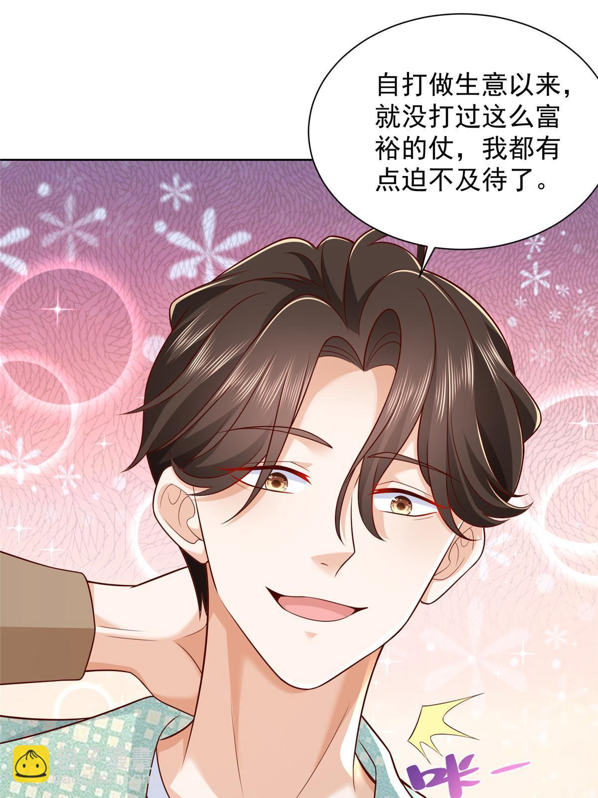 302 他比魔鬼更可怕9