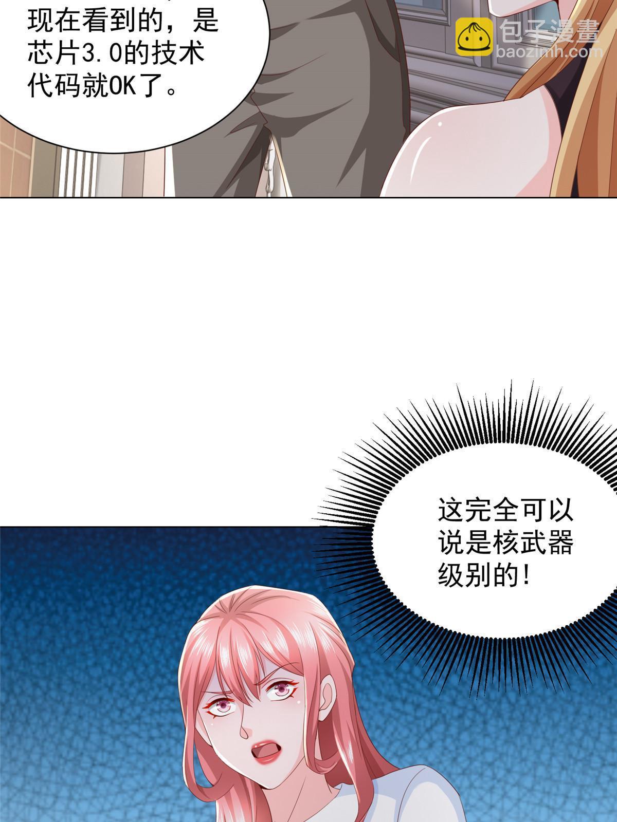 303 有人替你负重前行19