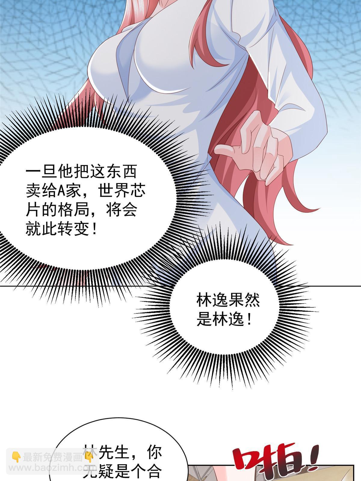 303 有人替你负重前行20