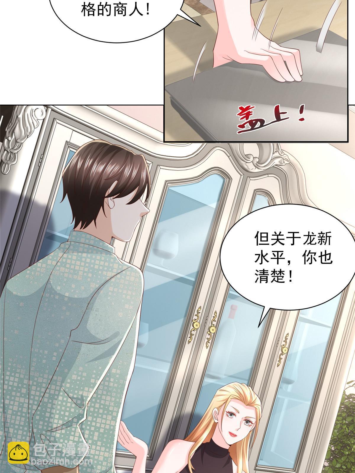 303 有人替你负重前行21