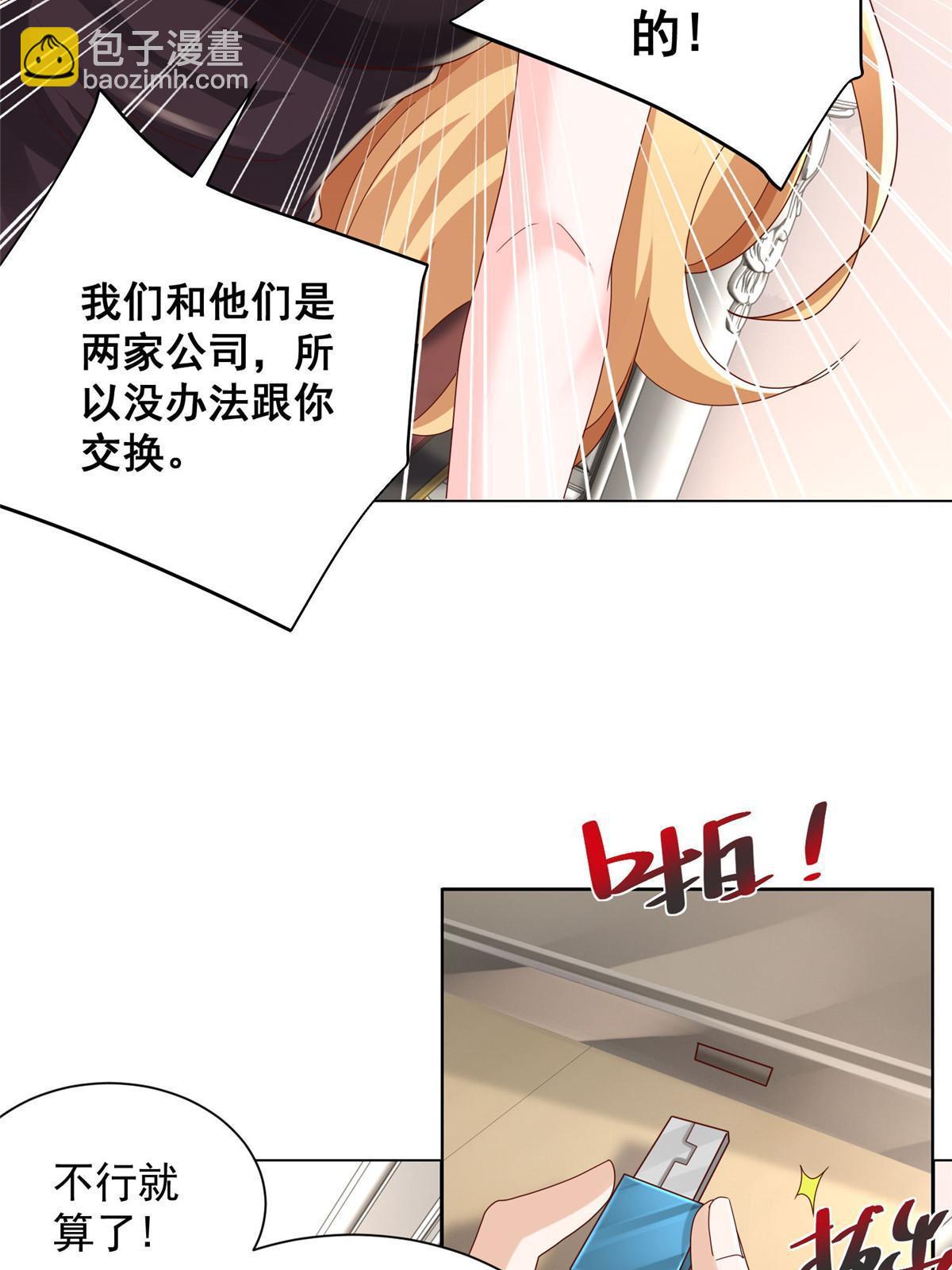 303 有人替你负重前行28
