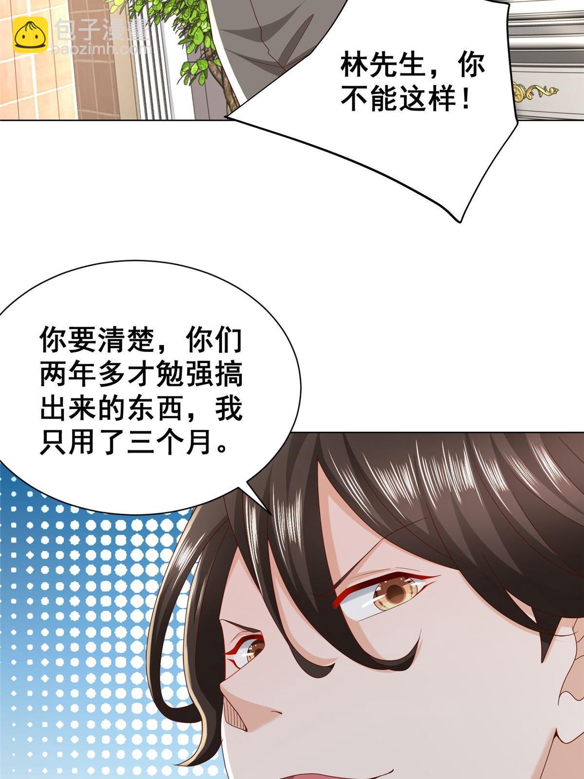303 有人替你负重前行30