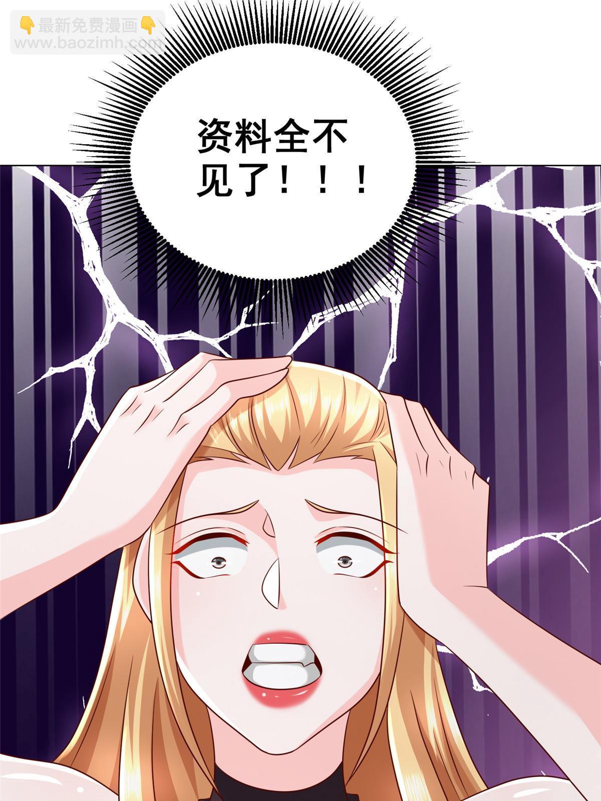 303 有人替你负重前行45