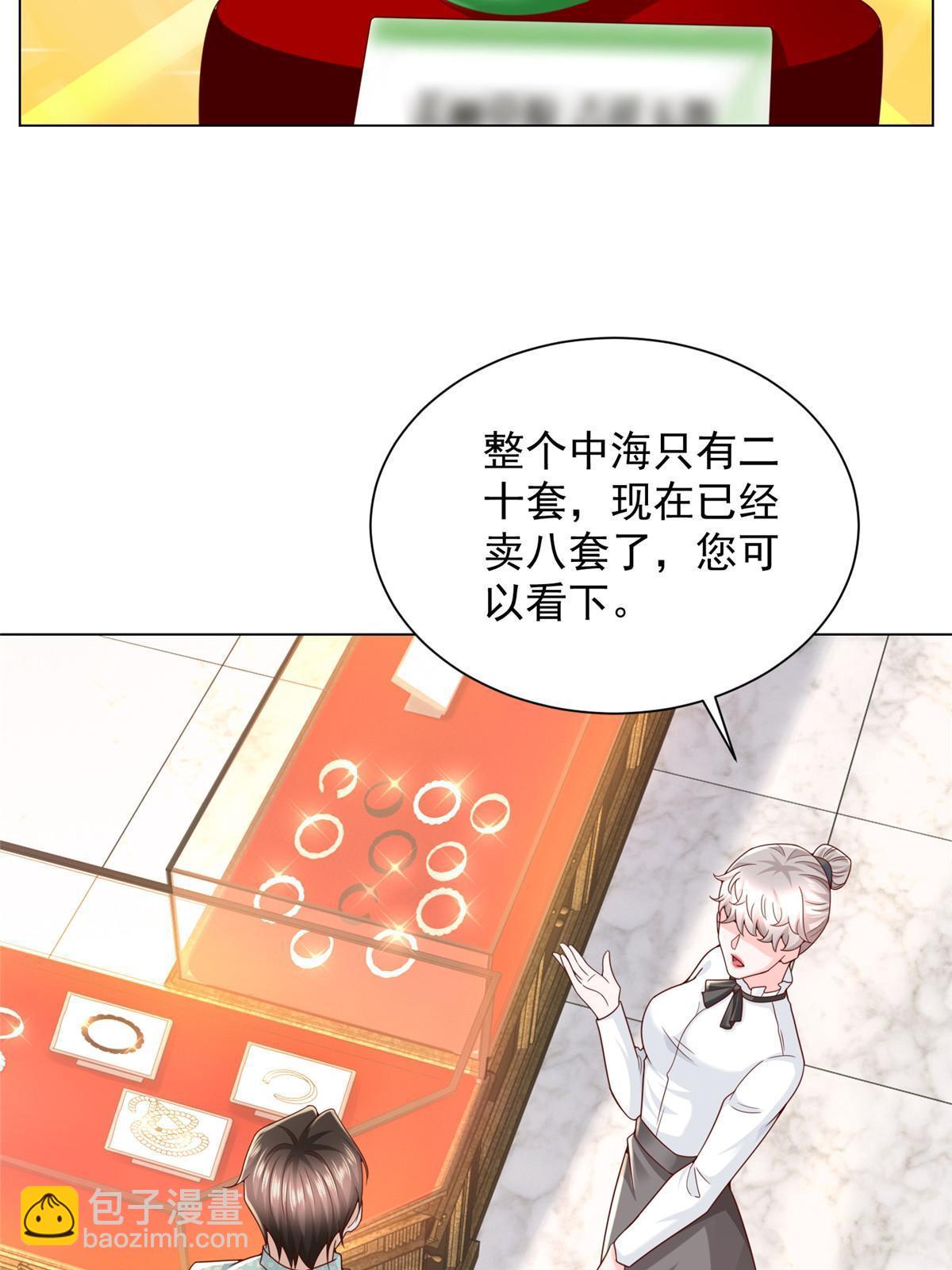 303 有人替你负重前行60