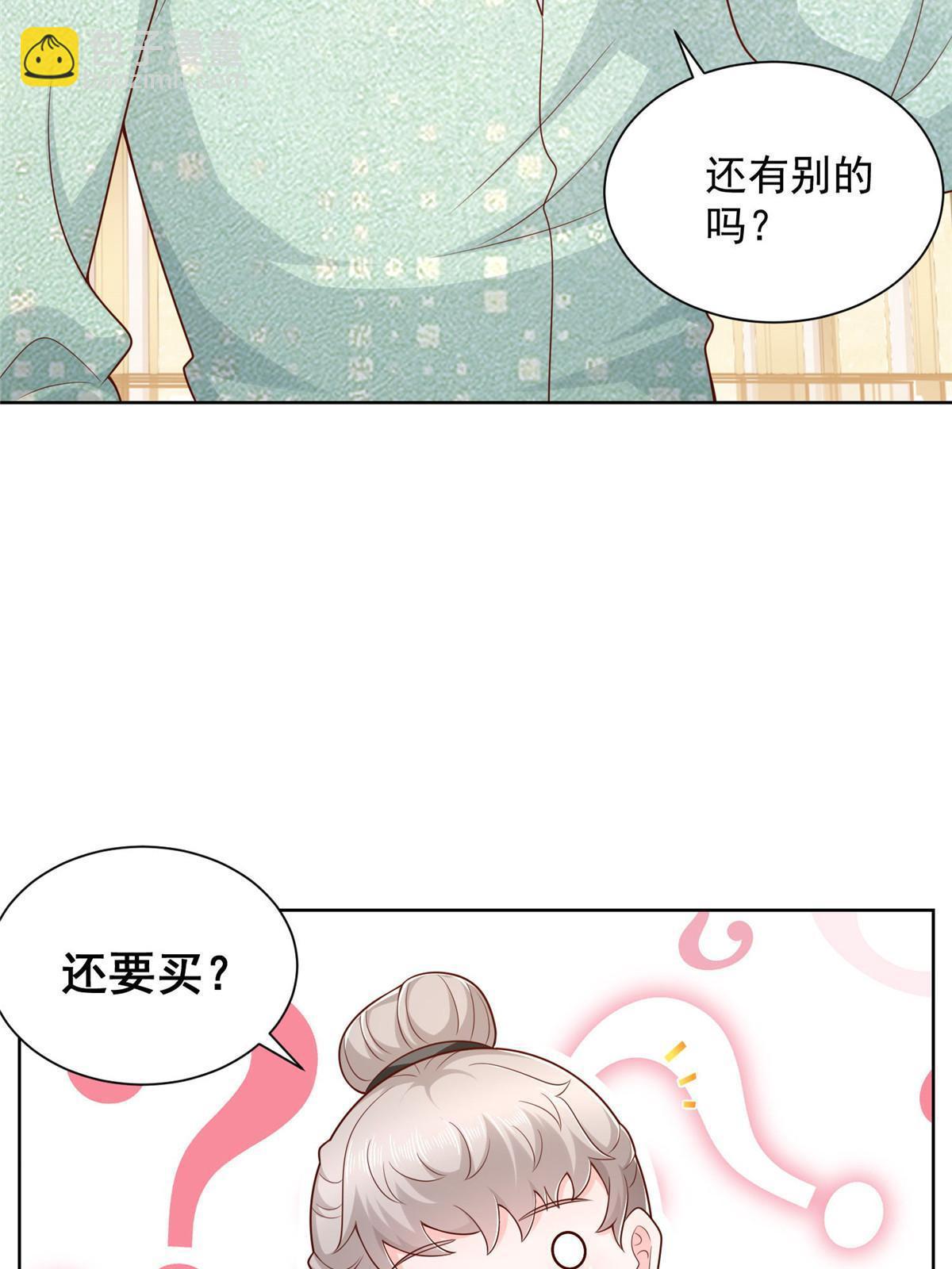 304 圣诞节礼物11