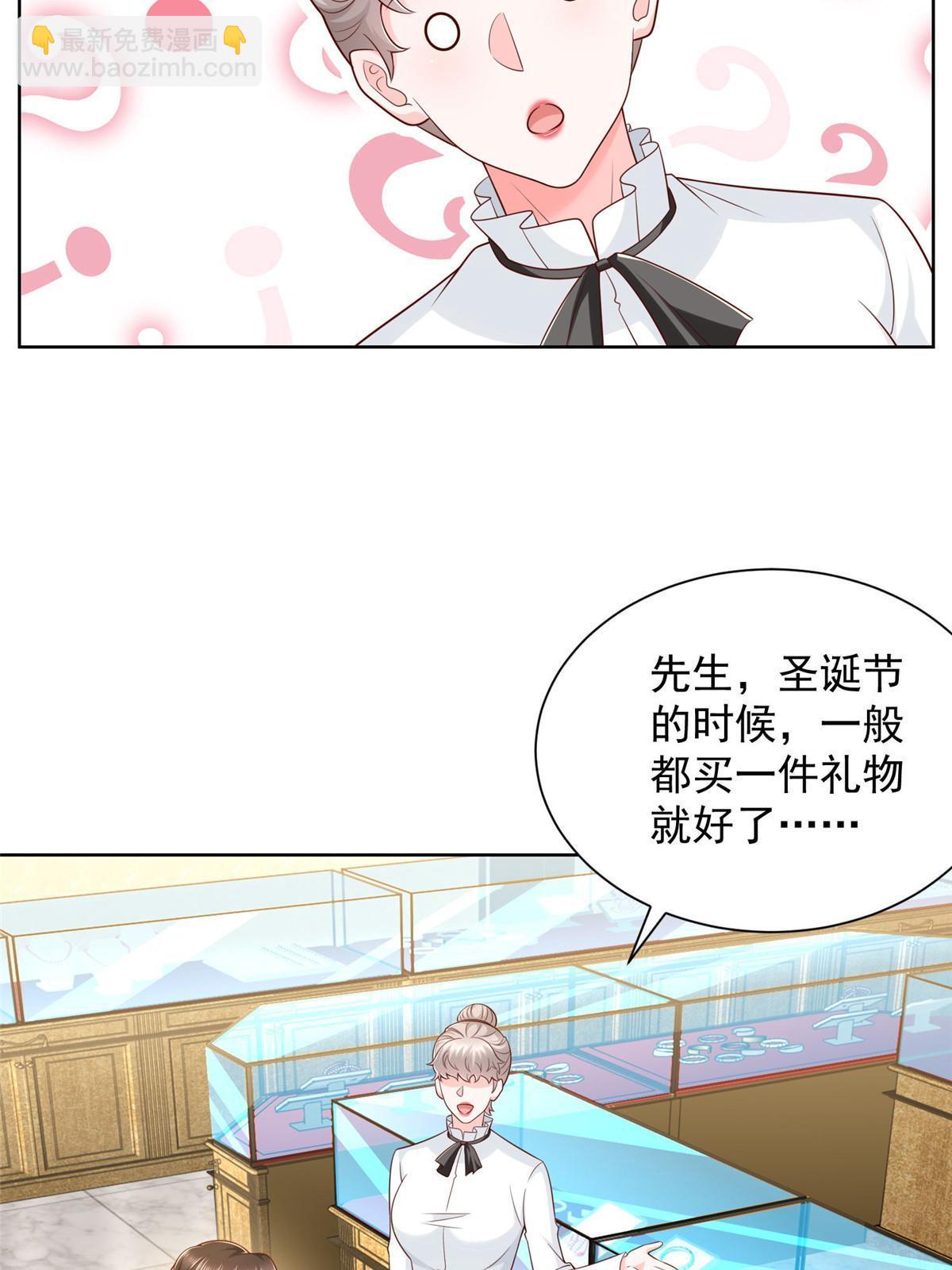 304 圣诞节礼物12