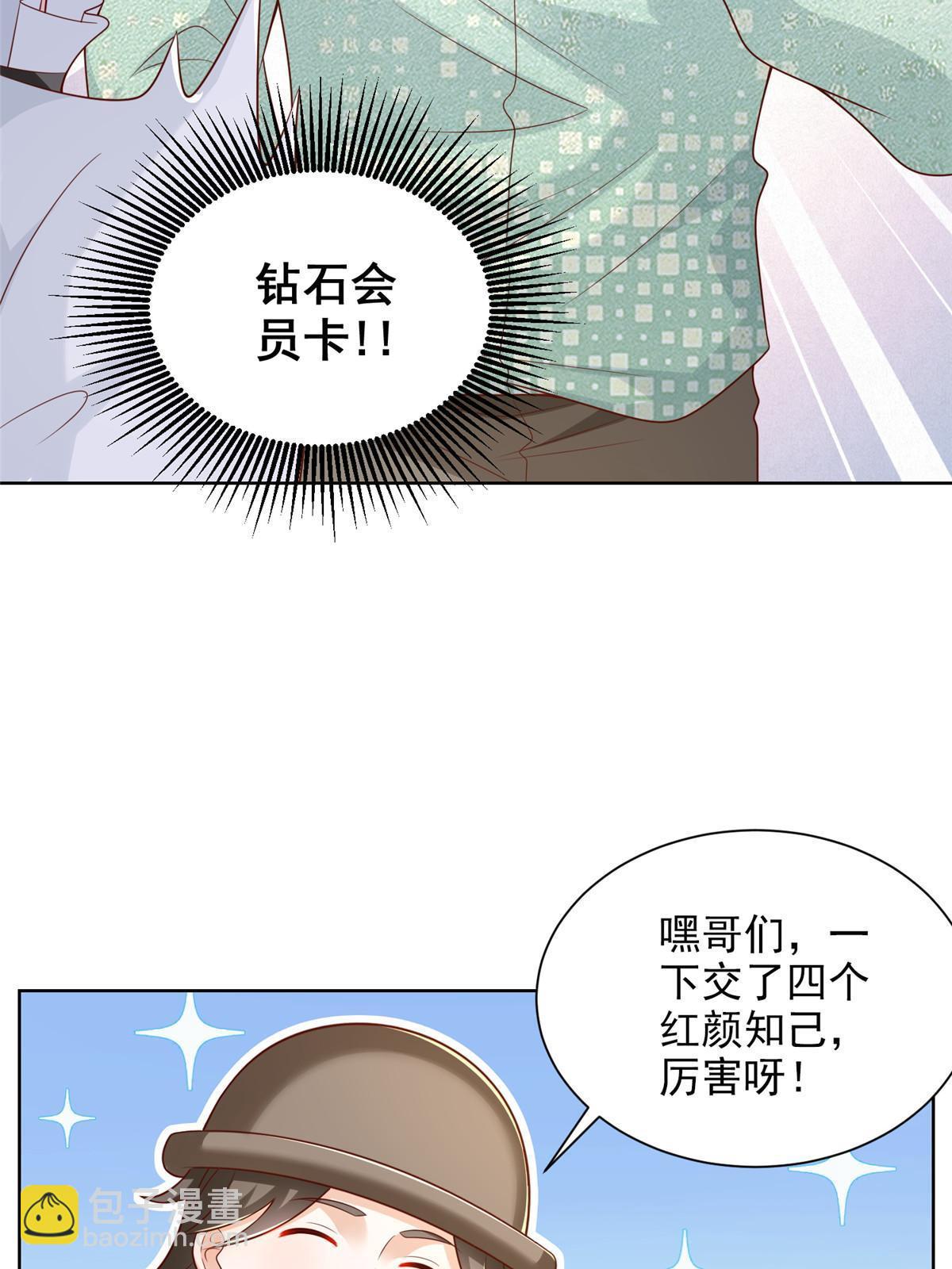 304 圣诞节礼物20