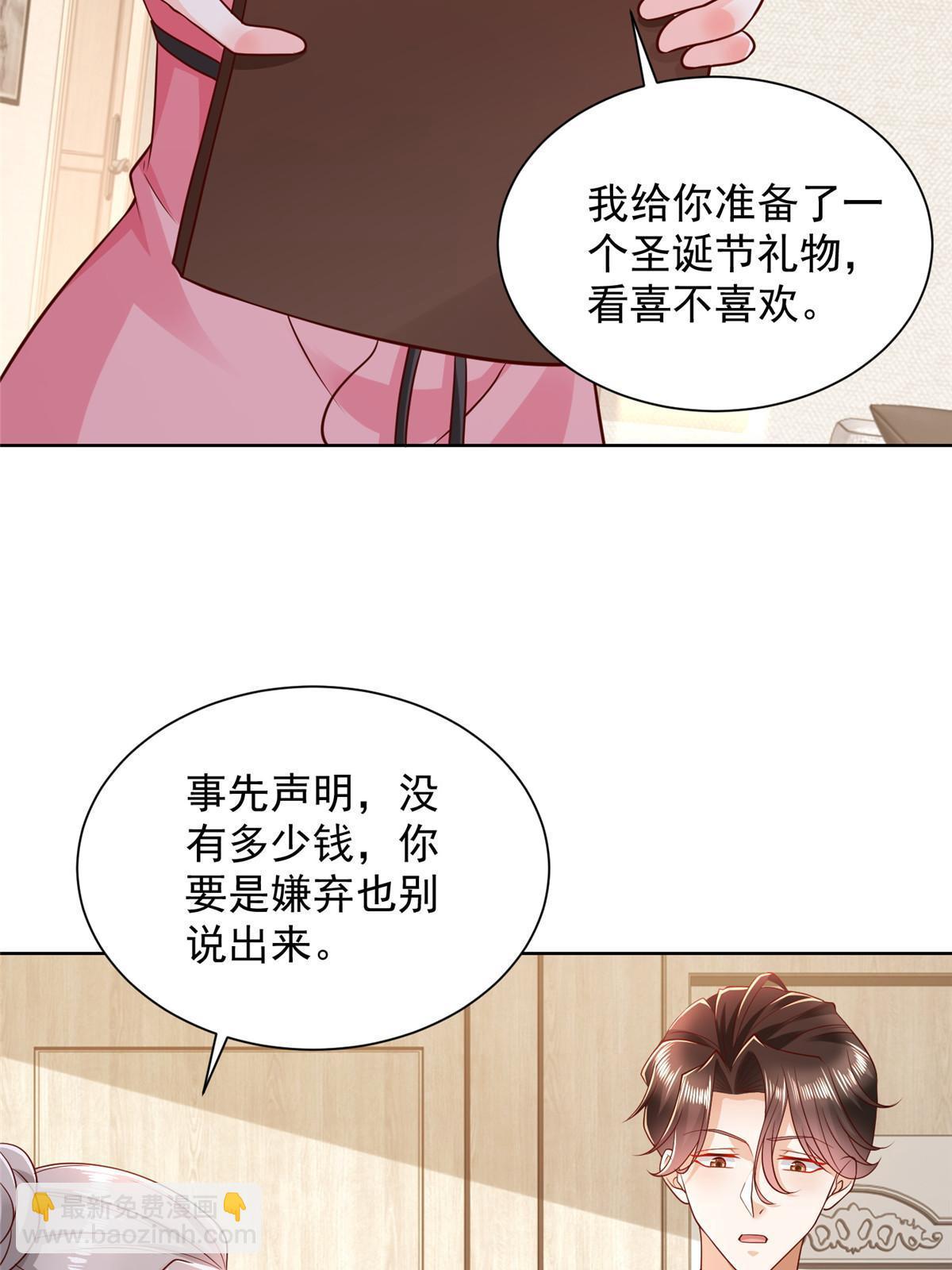 304 圣诞节礼物42