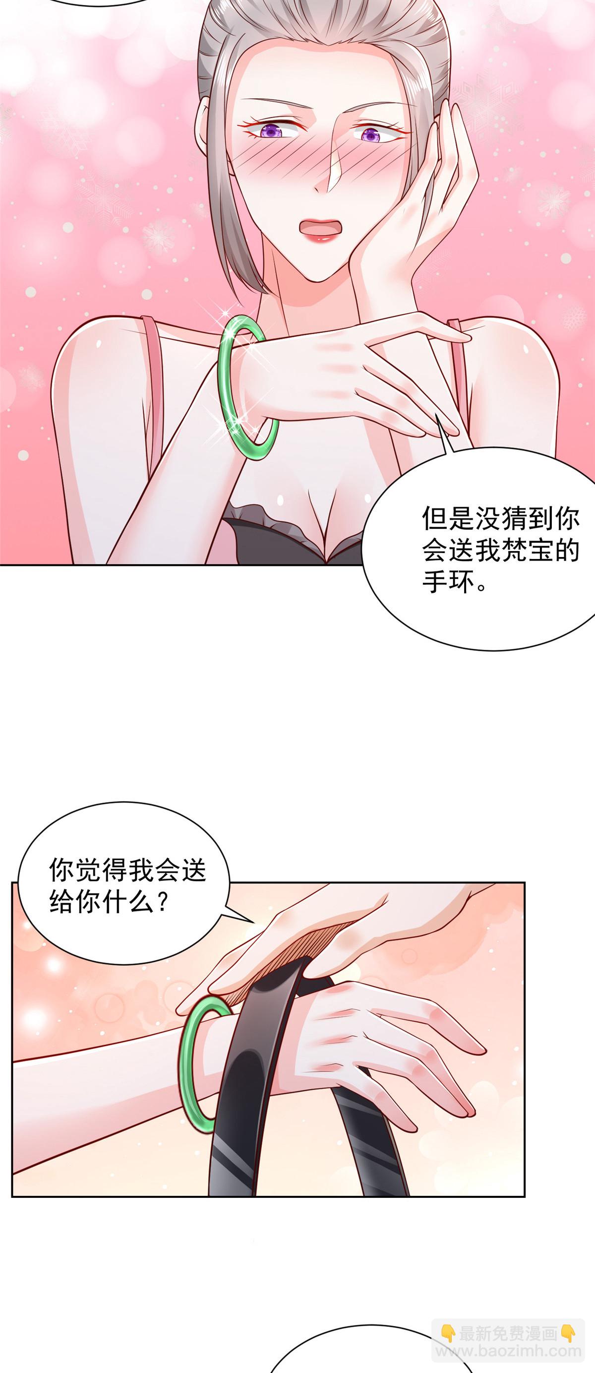 304 圣诞节礼物48