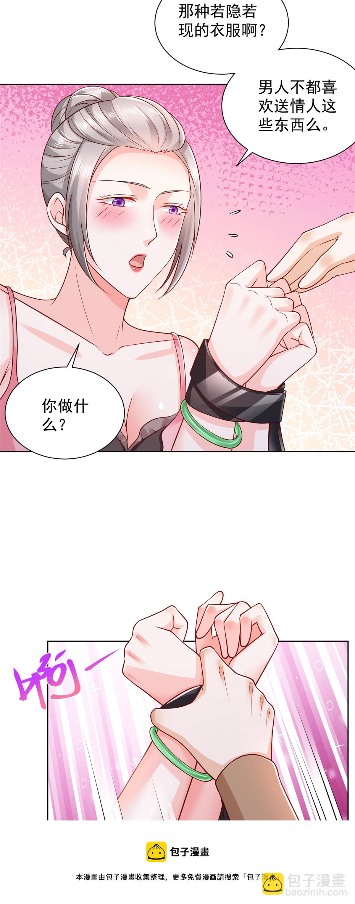 304 圣诞节礼物53