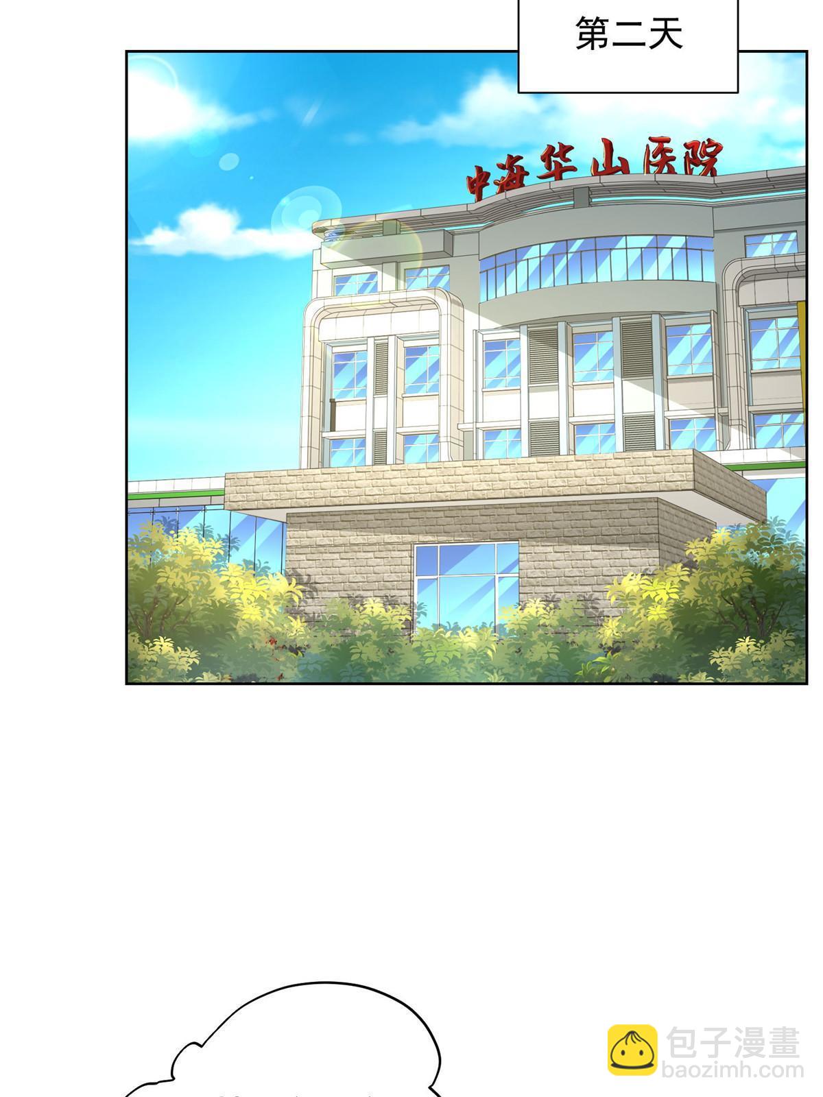 305 因为爱12