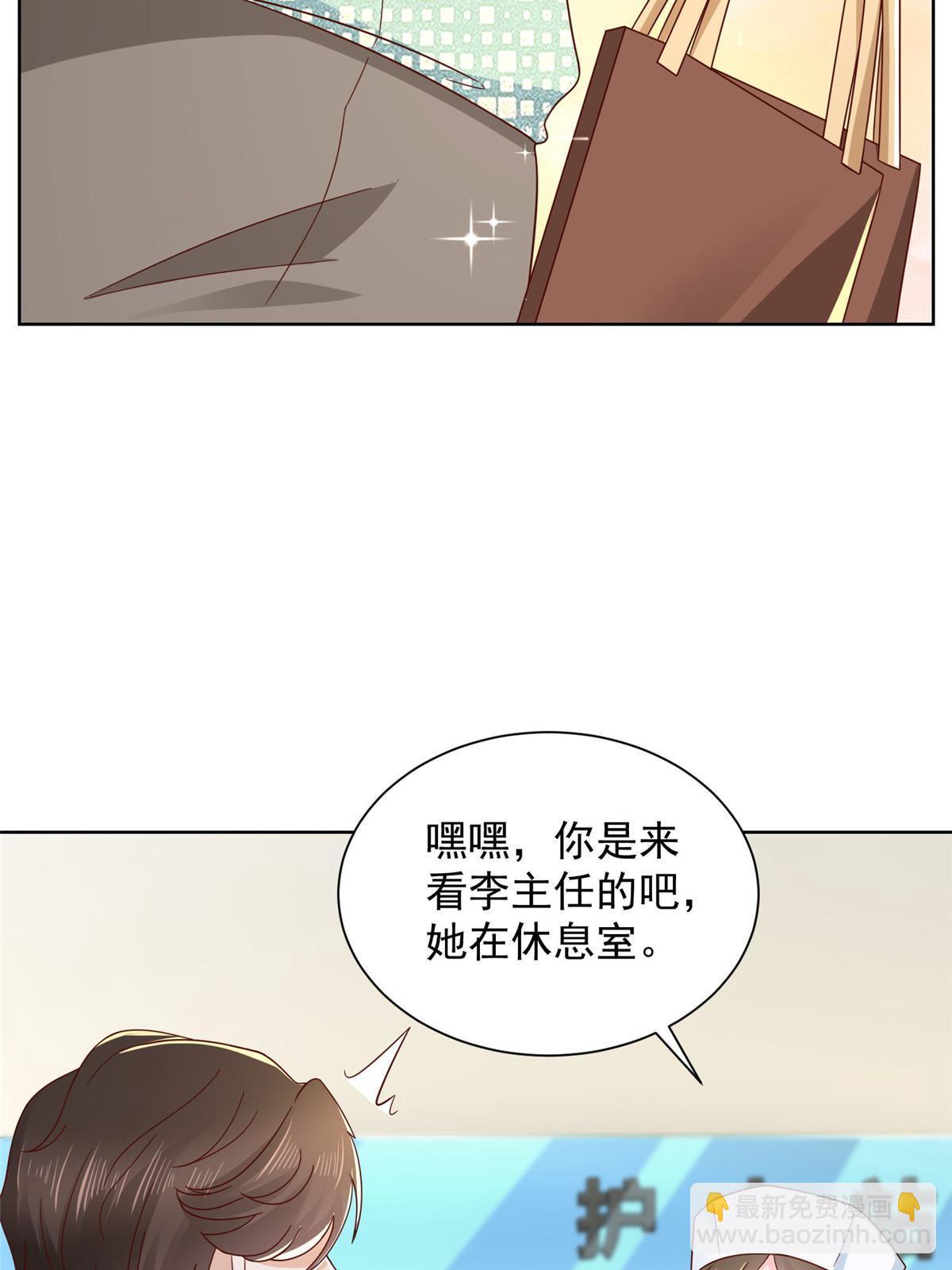 305 因为爱15