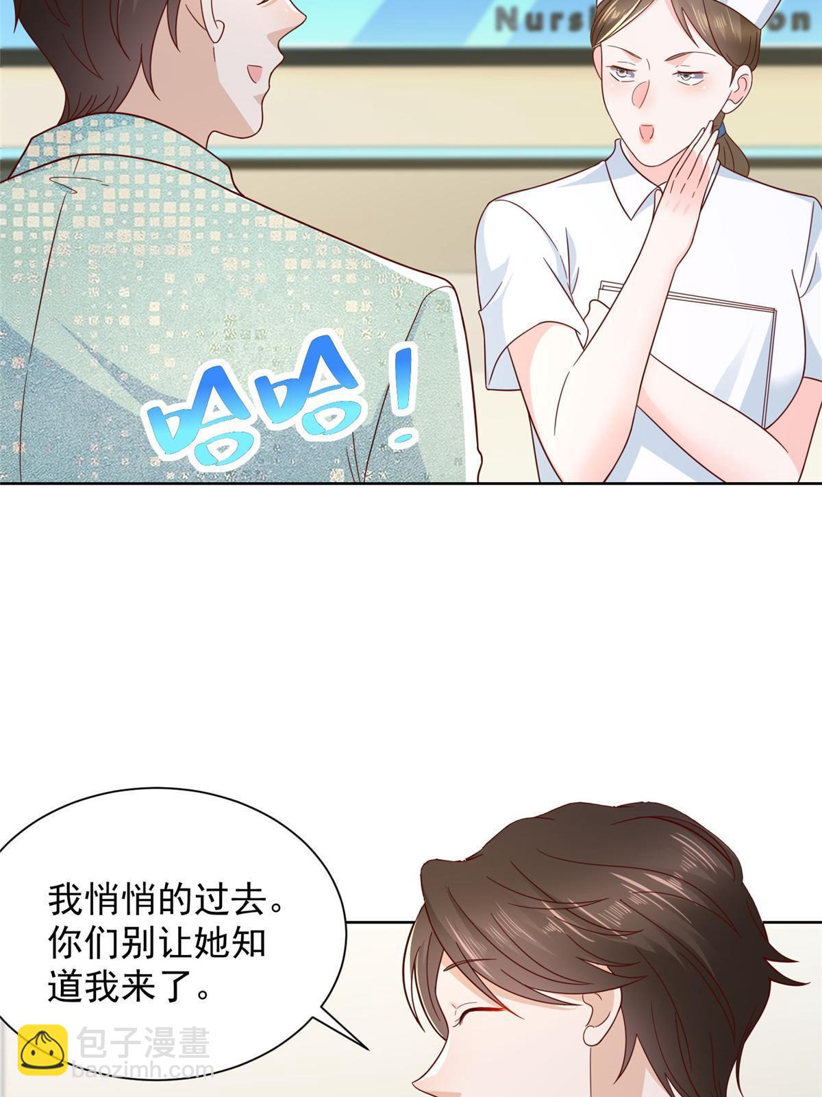 305 因为爱16