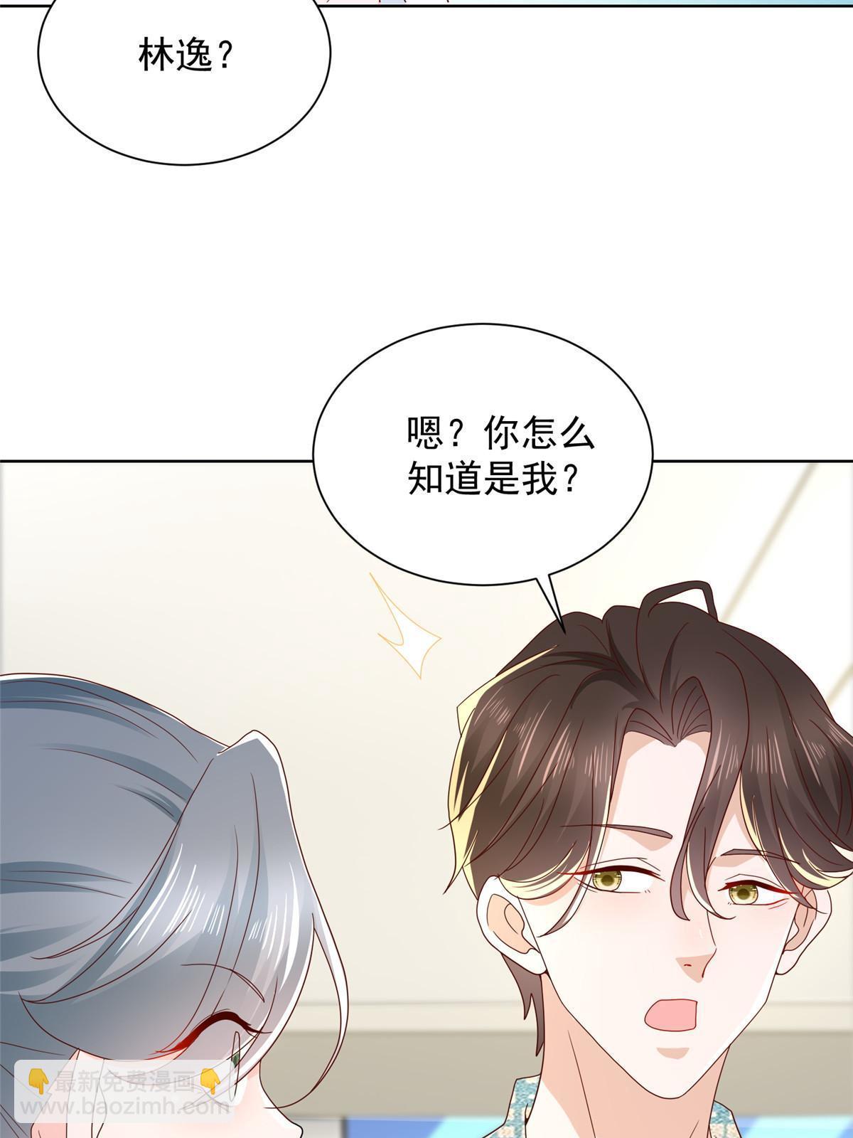 305 因为爱25