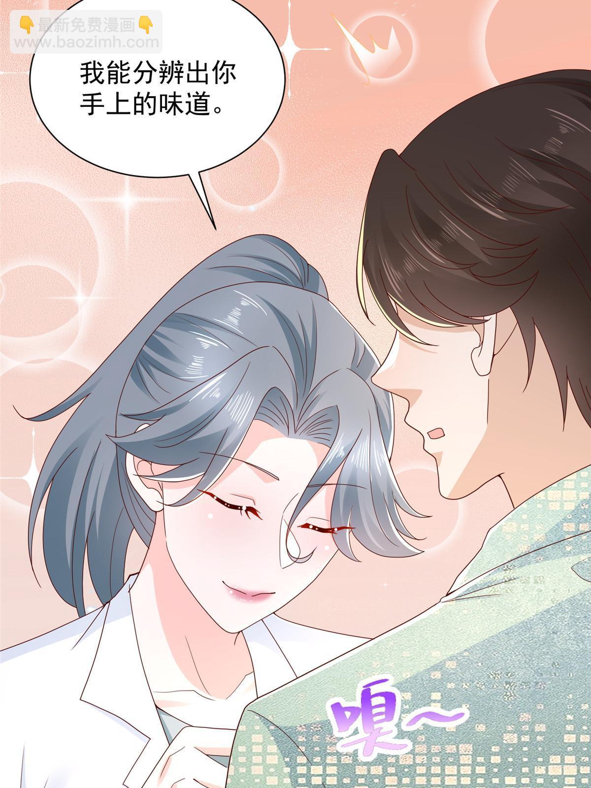 305 因为爱27
