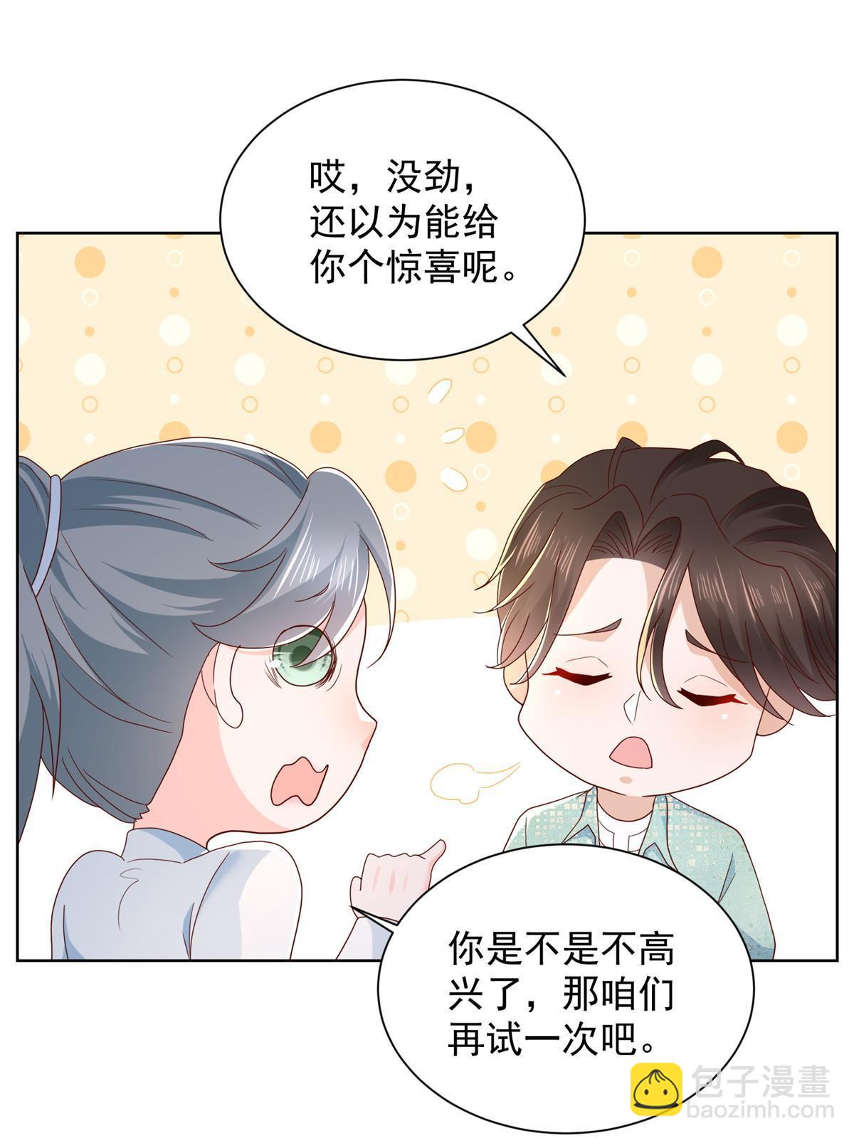 305 因为爱29