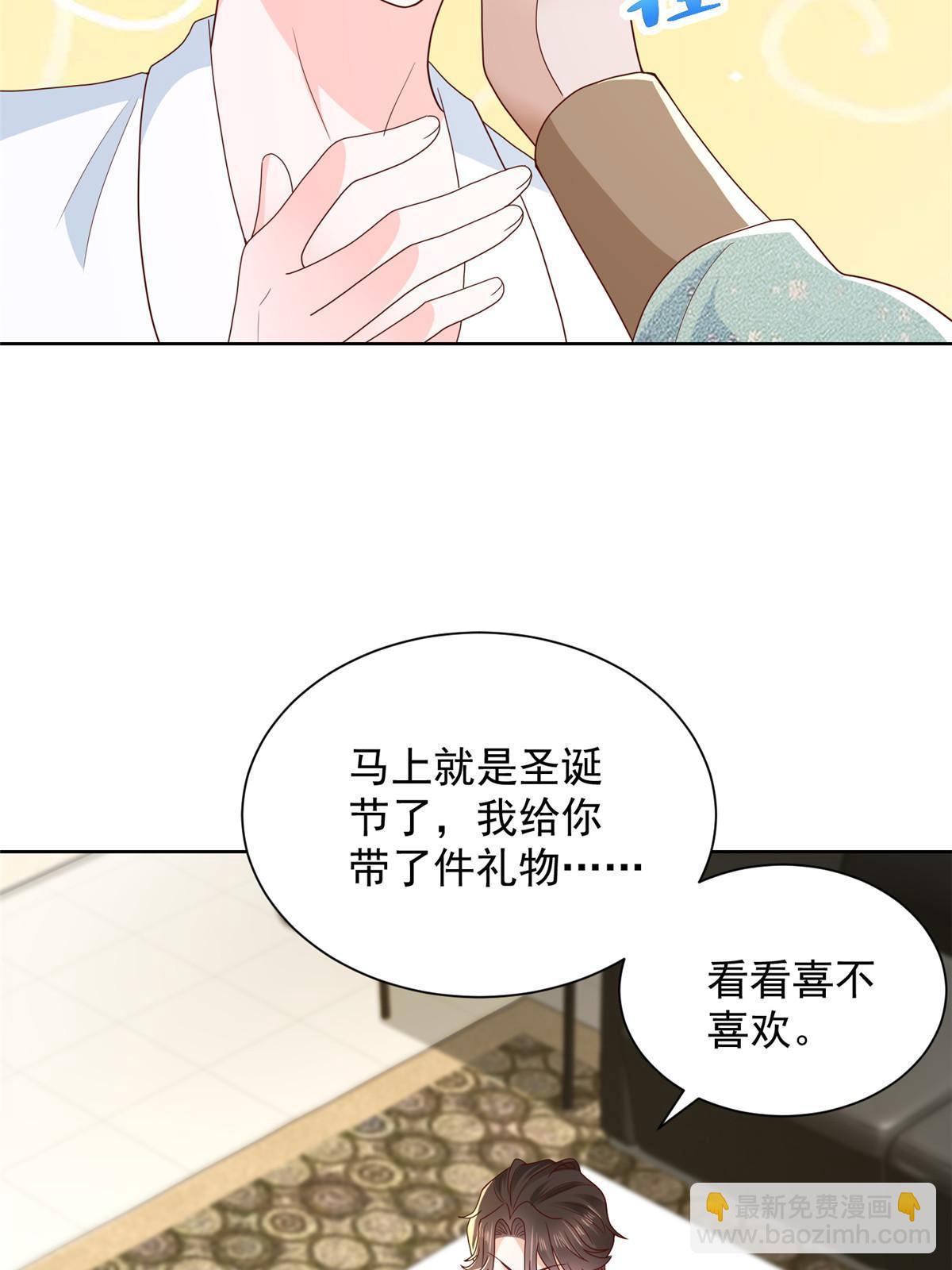 305 因为爱31