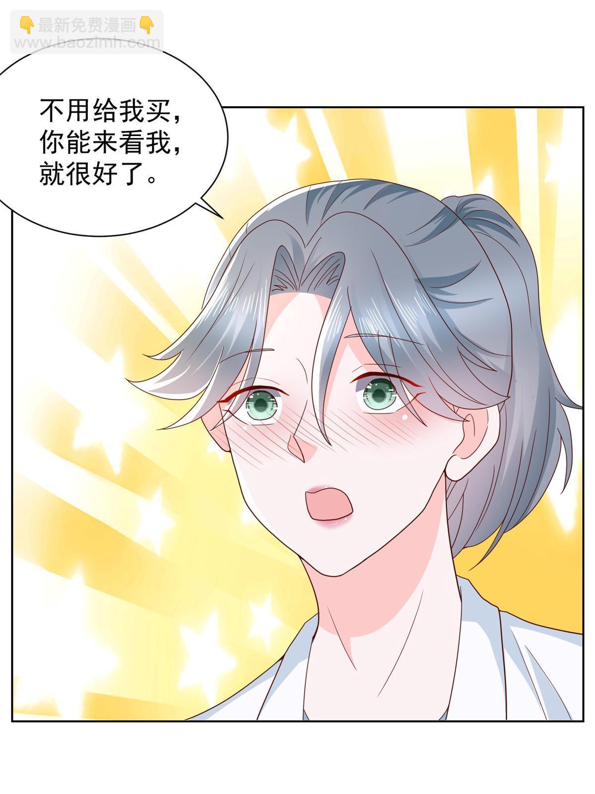 305 因为爱33