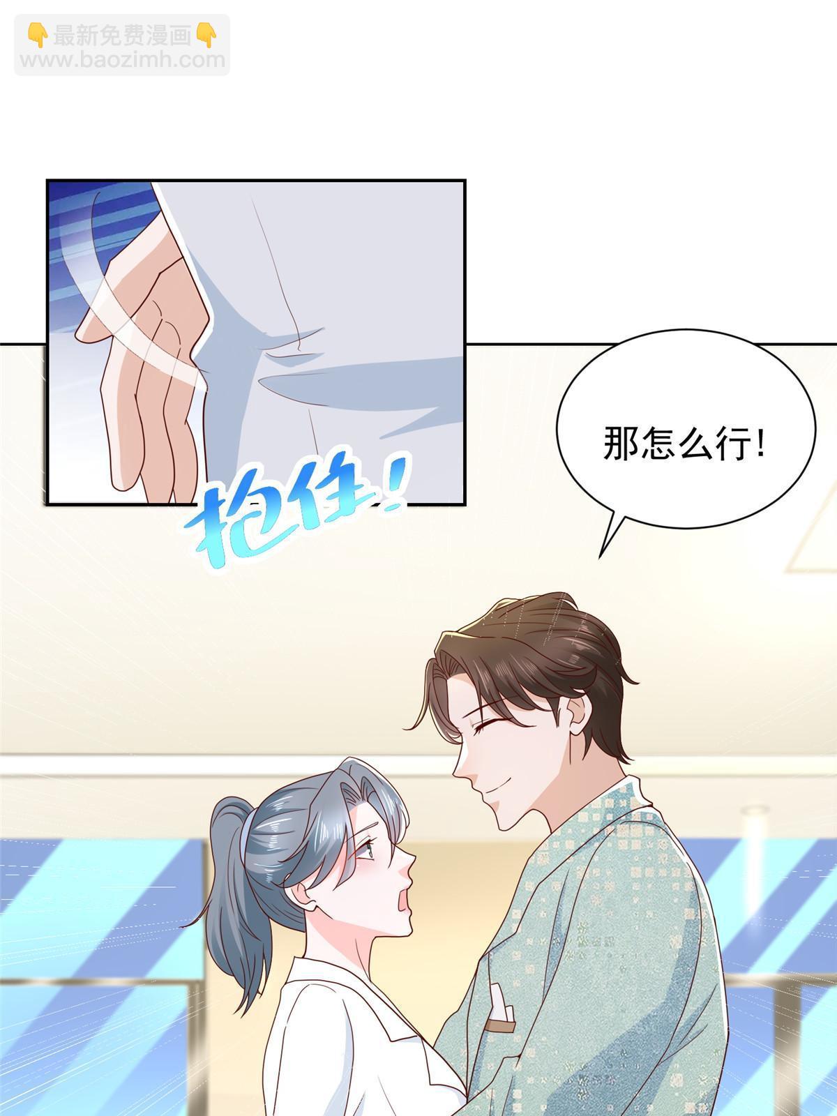305 因为爱34