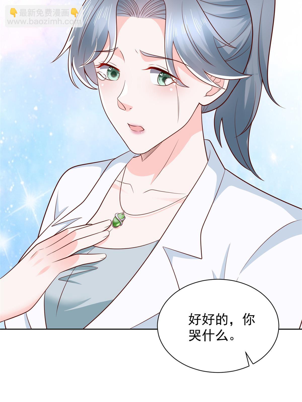 305 因为爱42