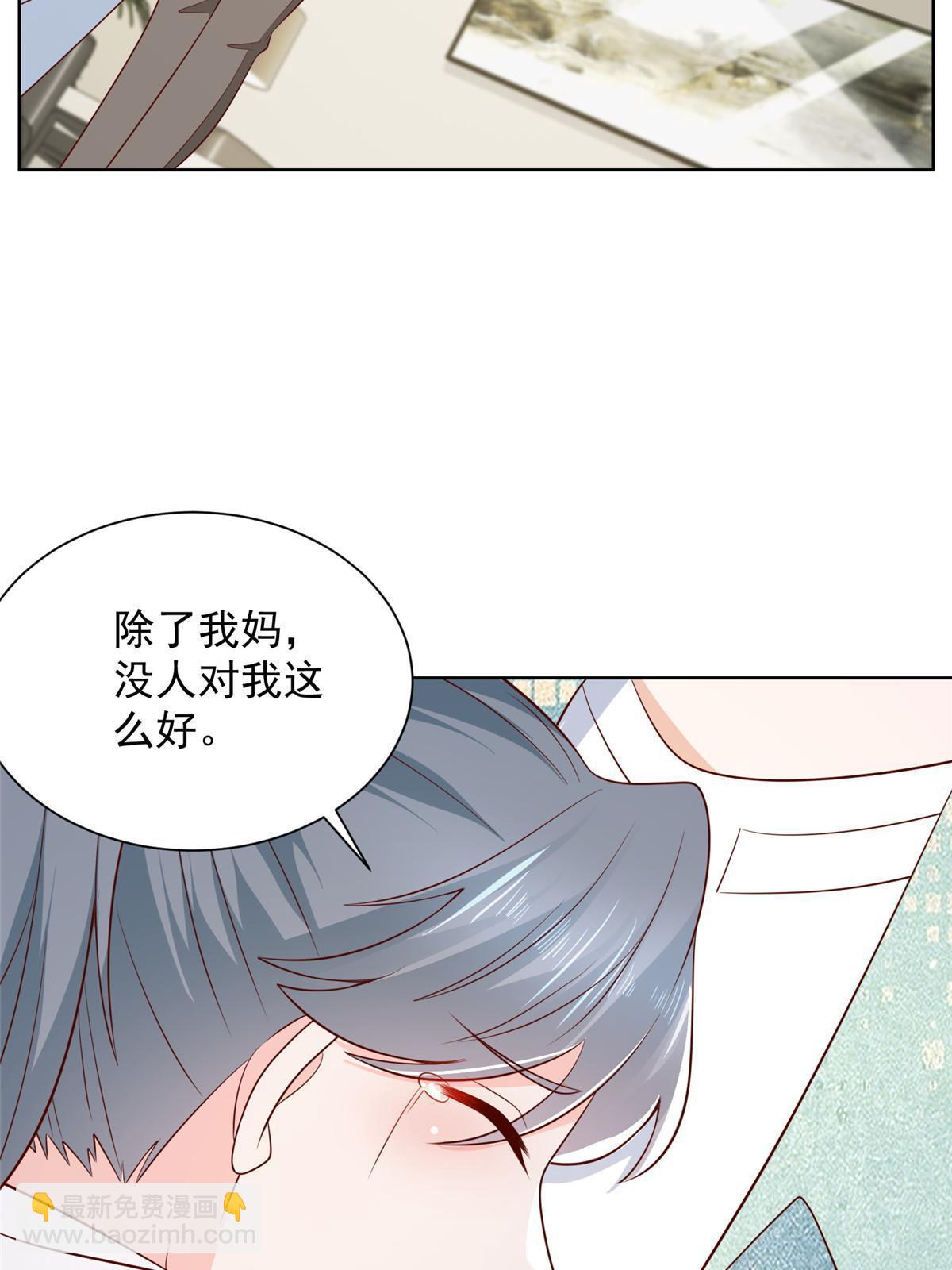 305 因为爱44