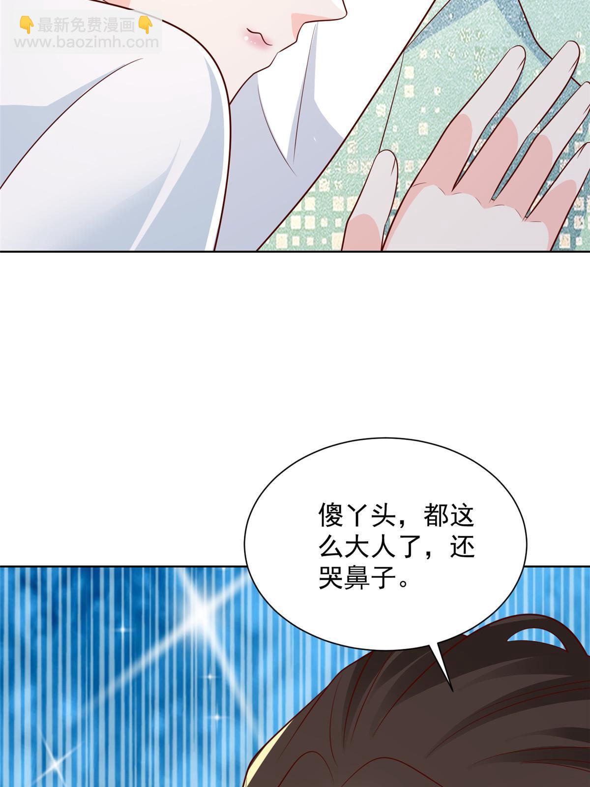 305 因为爱45