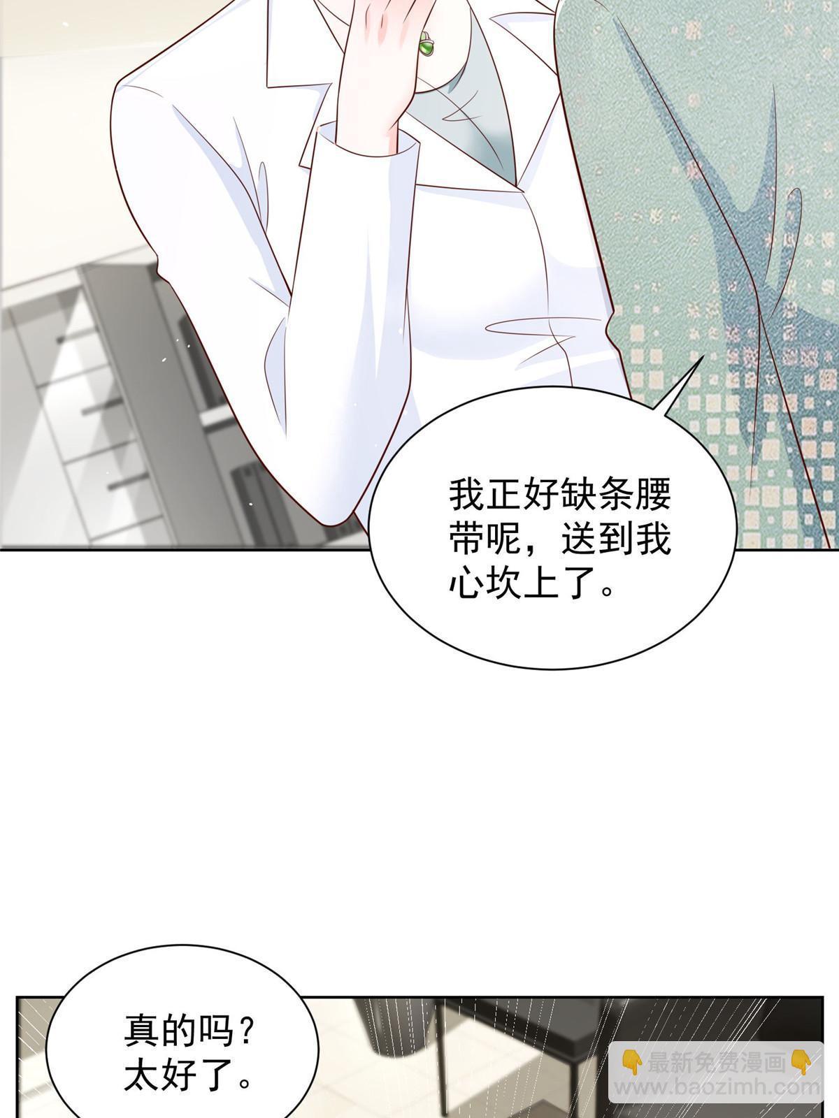 305 因为爱58