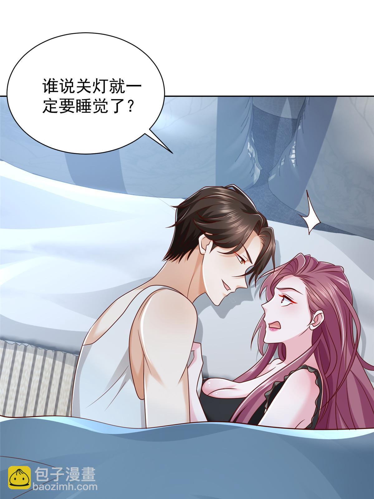 306 不恨也不爱10