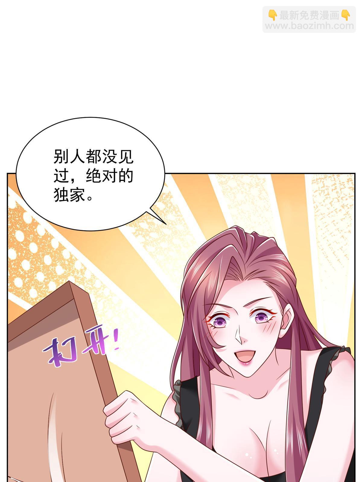 306 不恨也不爱17
