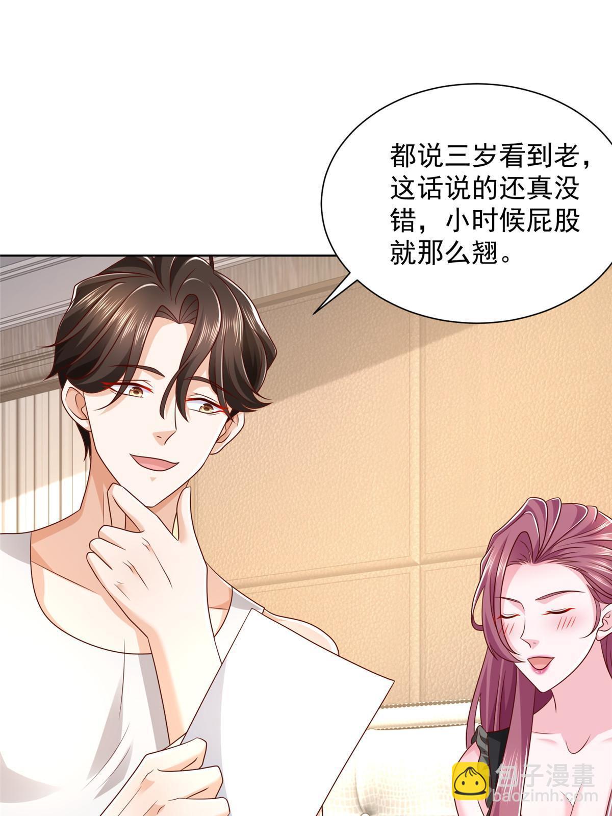306 不恨也不爱20