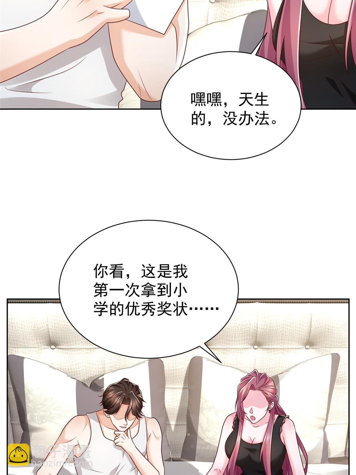 306 不恨也不爱21