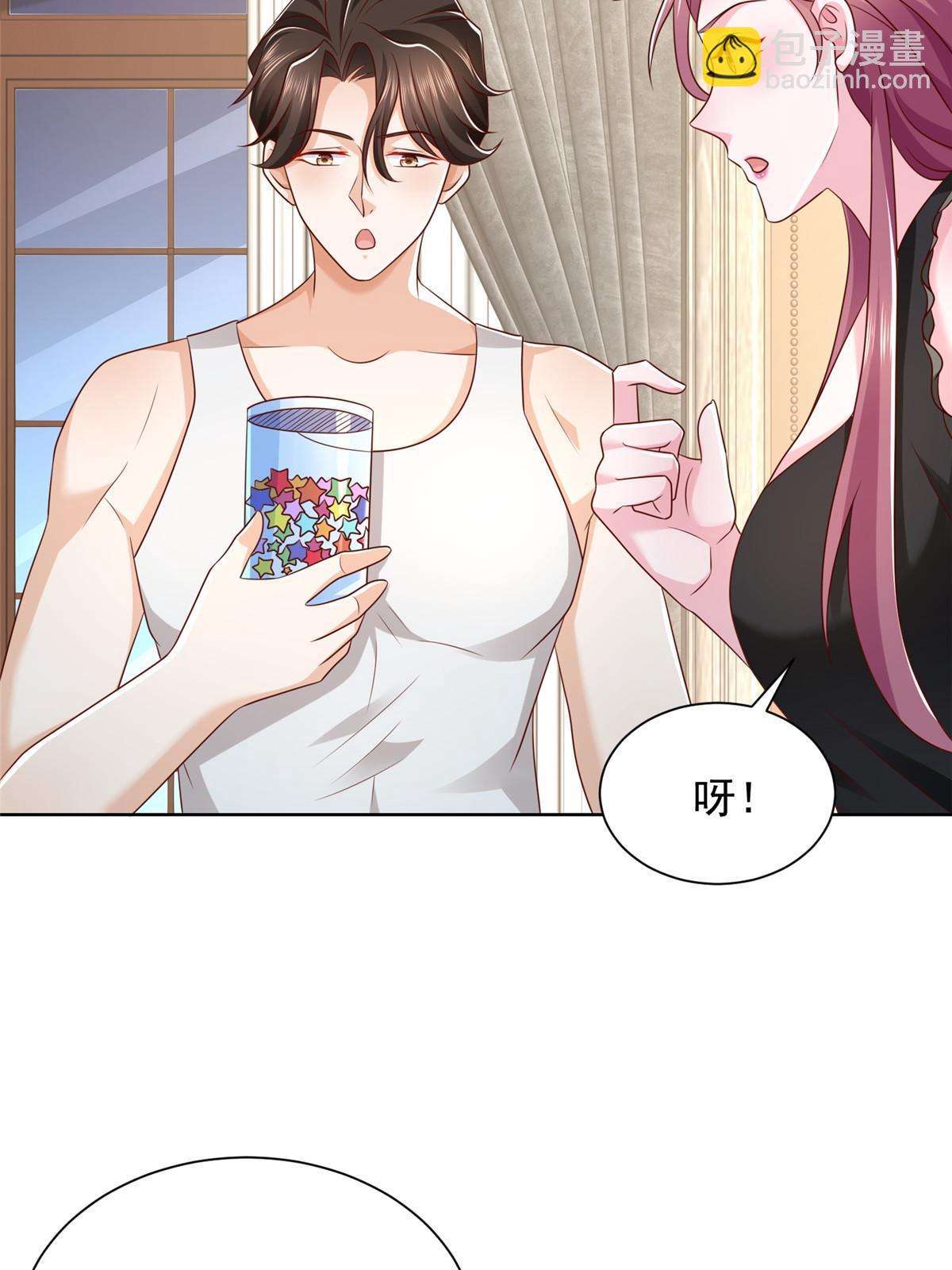 306 不恨也不爱23