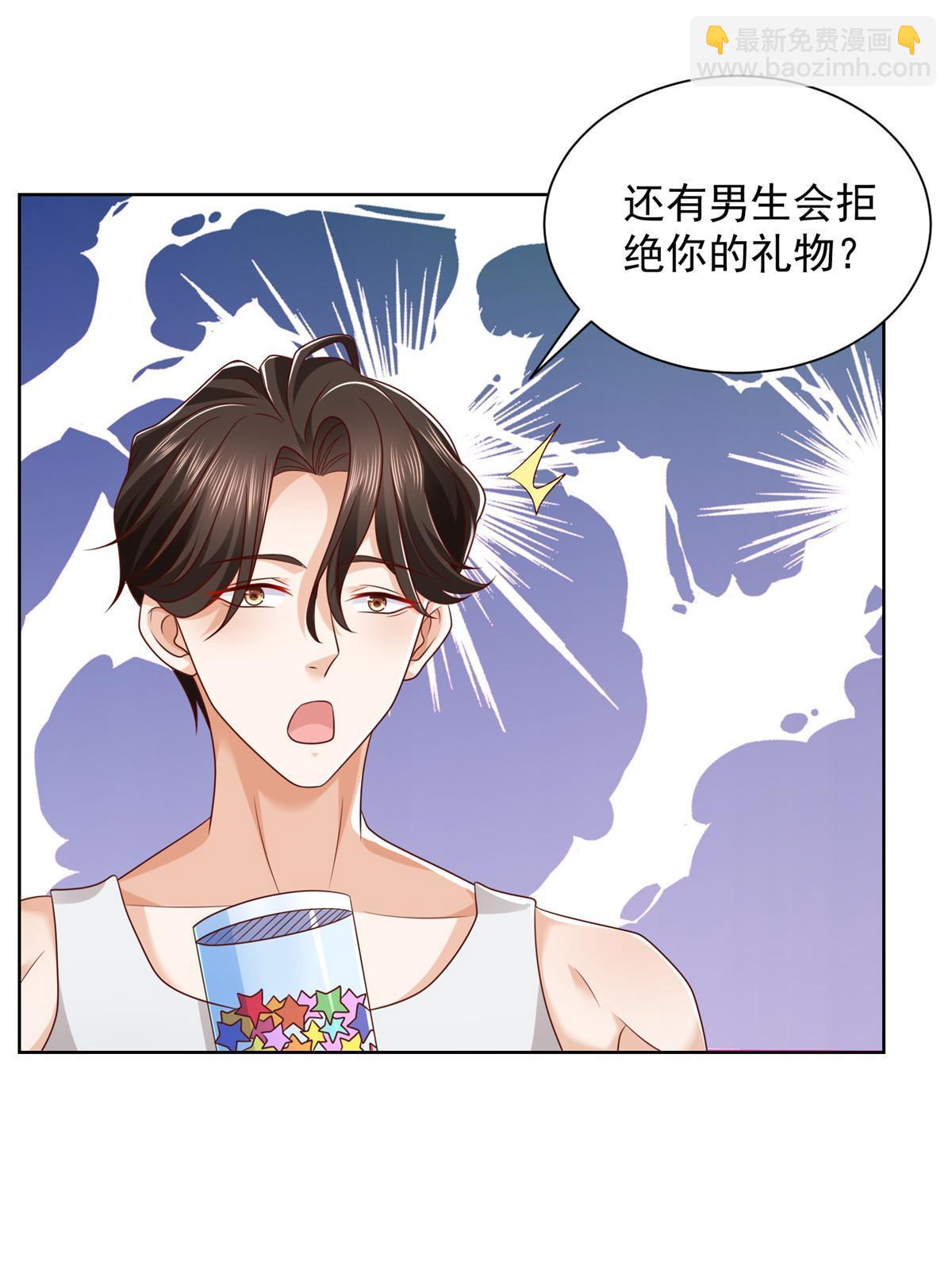 306 不恨也不爱25