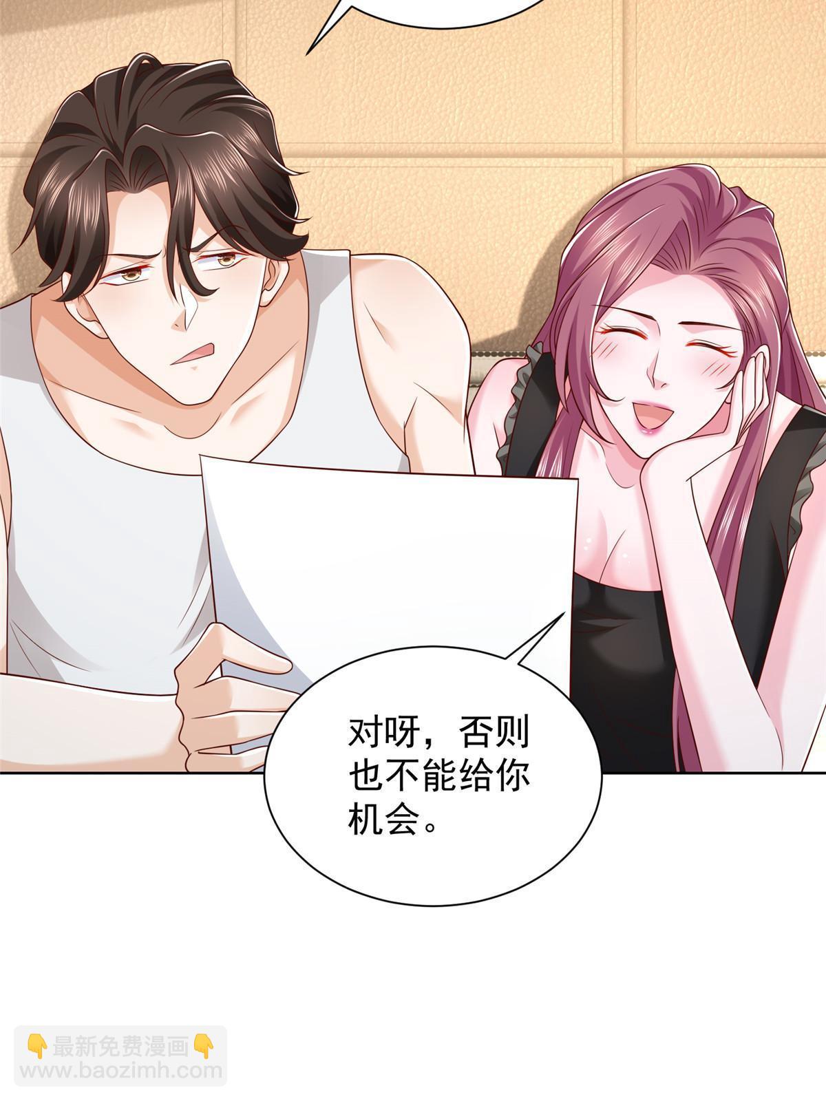 306 不恨也不爱29