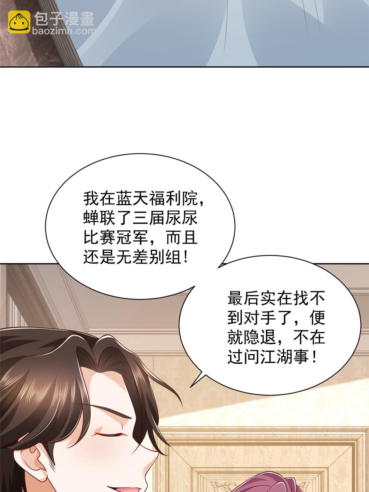 306 不恨也不爱31