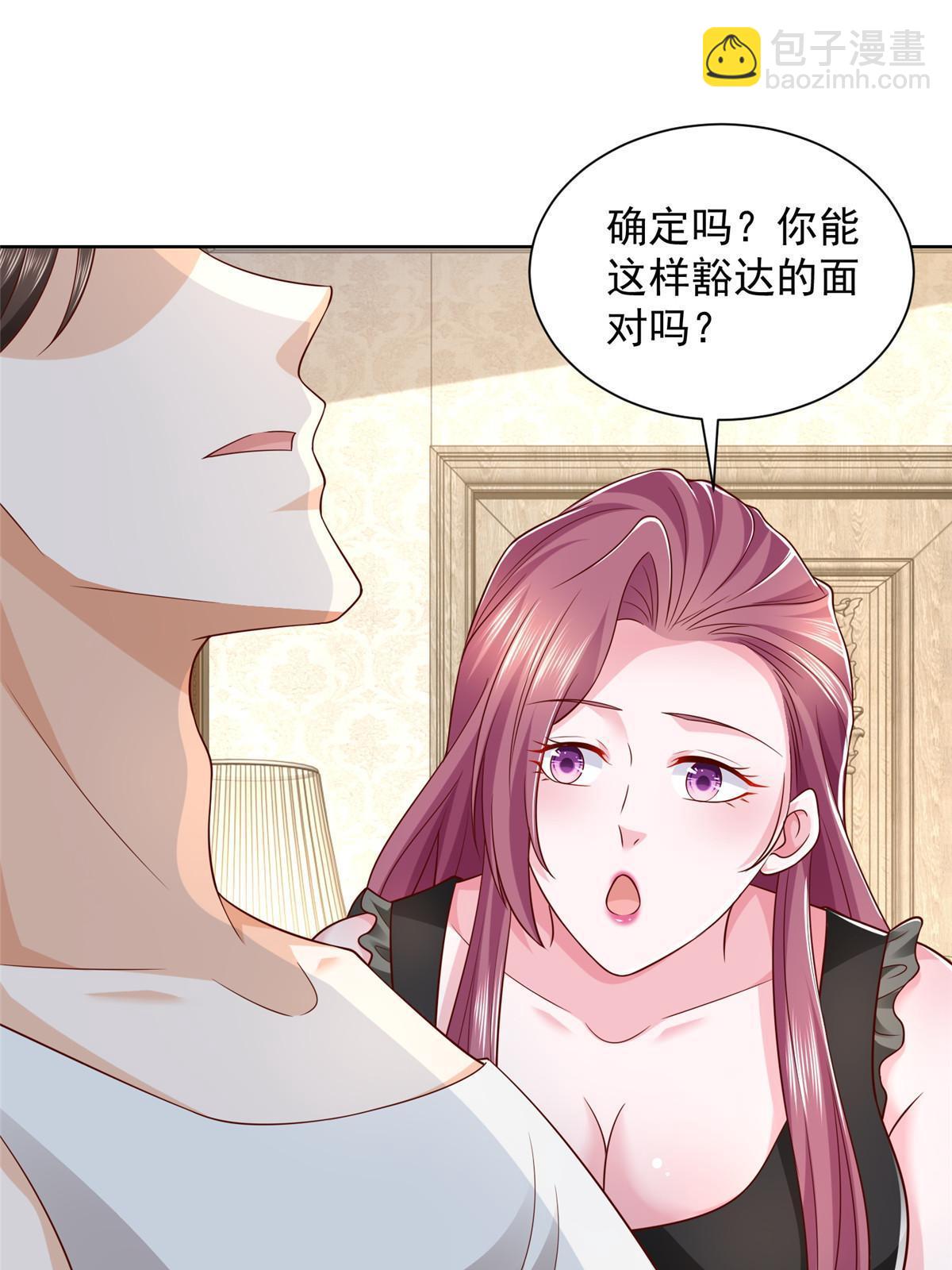 306 不恨也不爱36