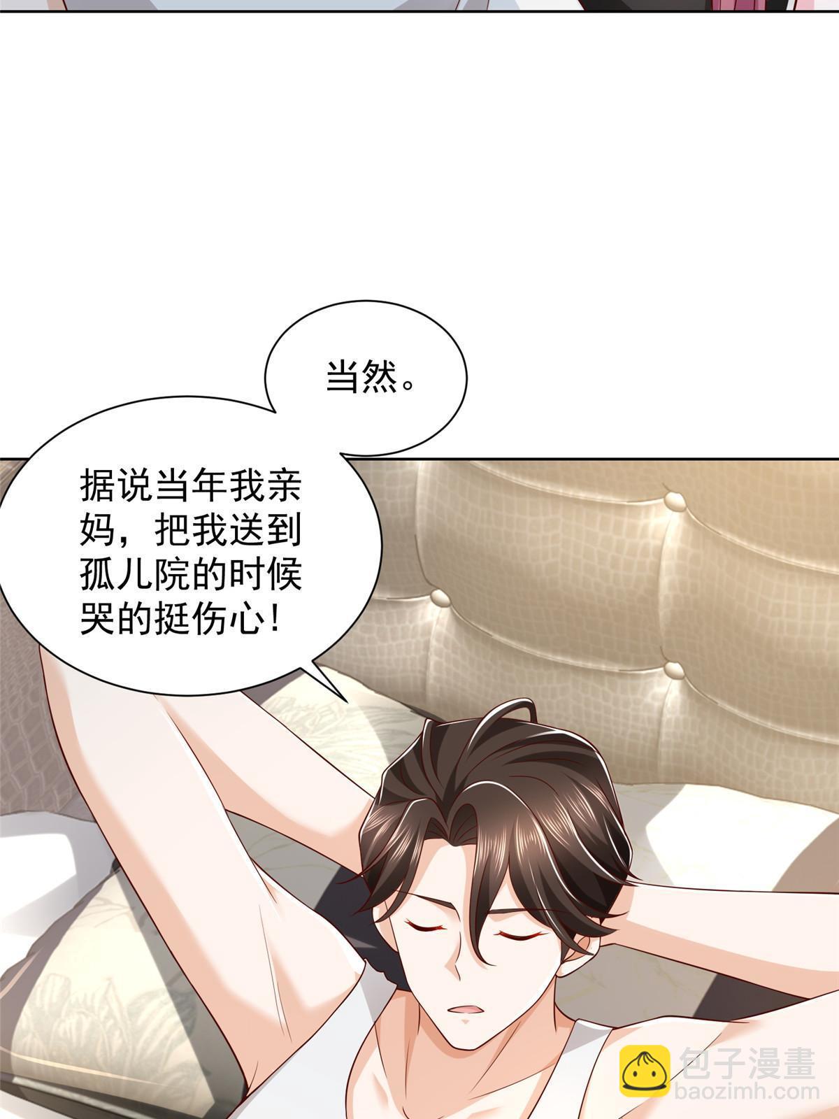 306 不恨也不爱37