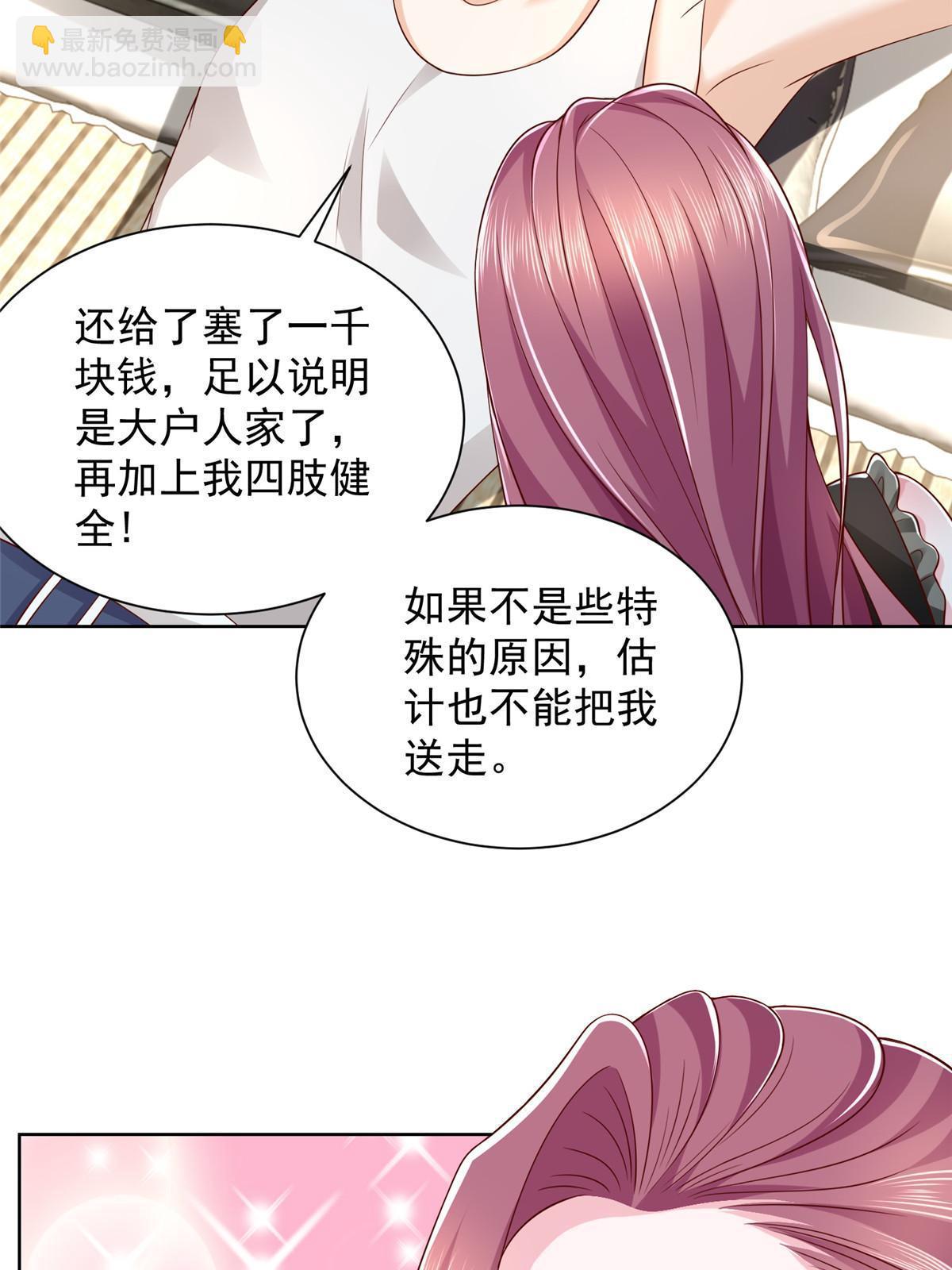 306 不恨也不爱38