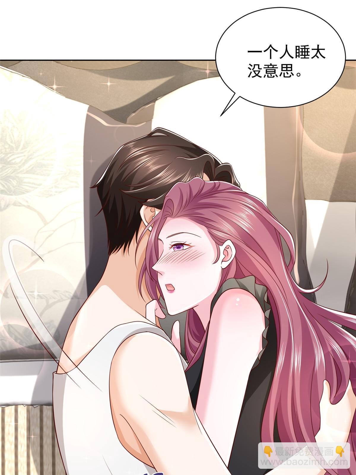 306 不恨也不爱42