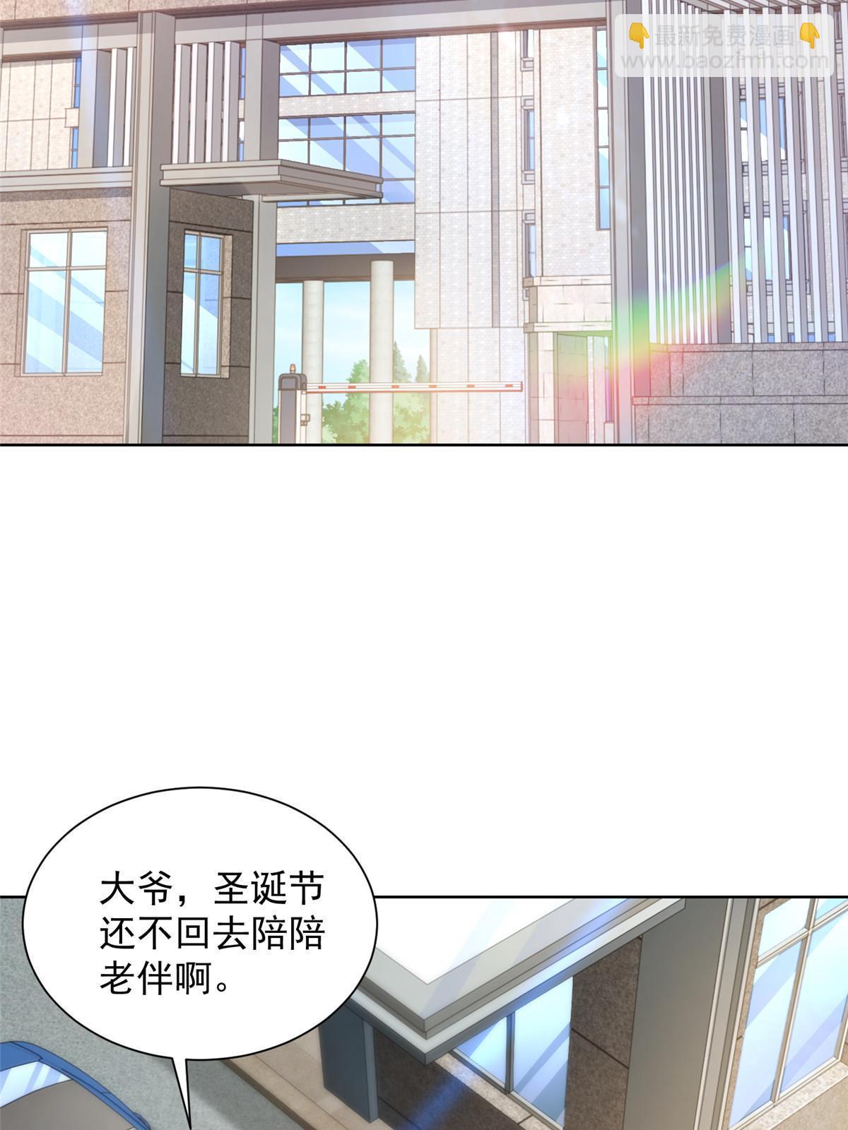 307 一场带剧本的约会14