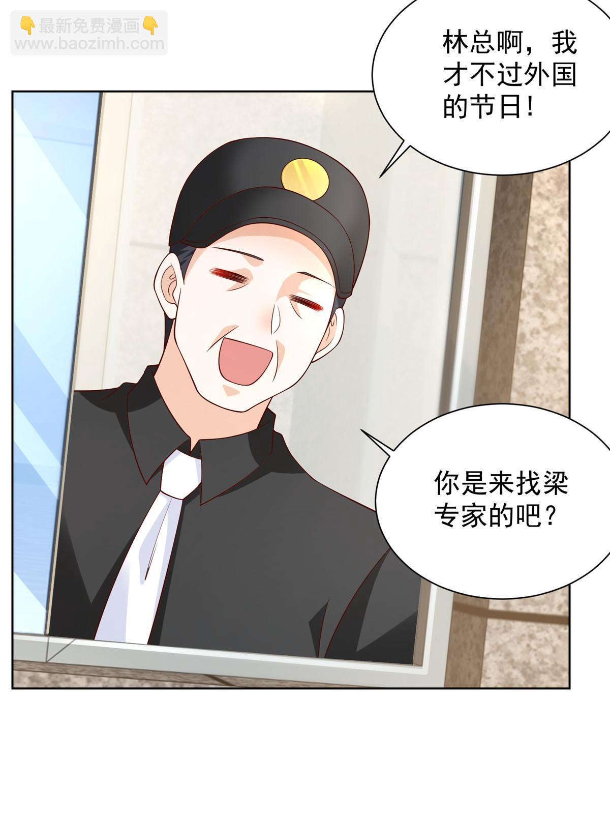 307 一场带剧本的约会16