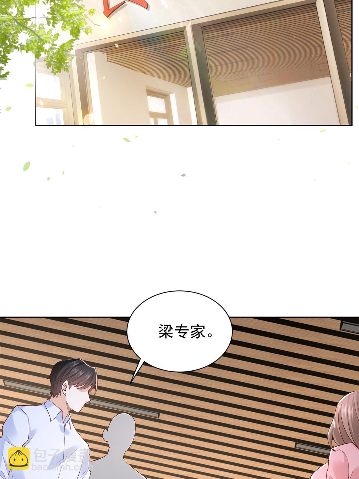 307 一场带剧本的约会21