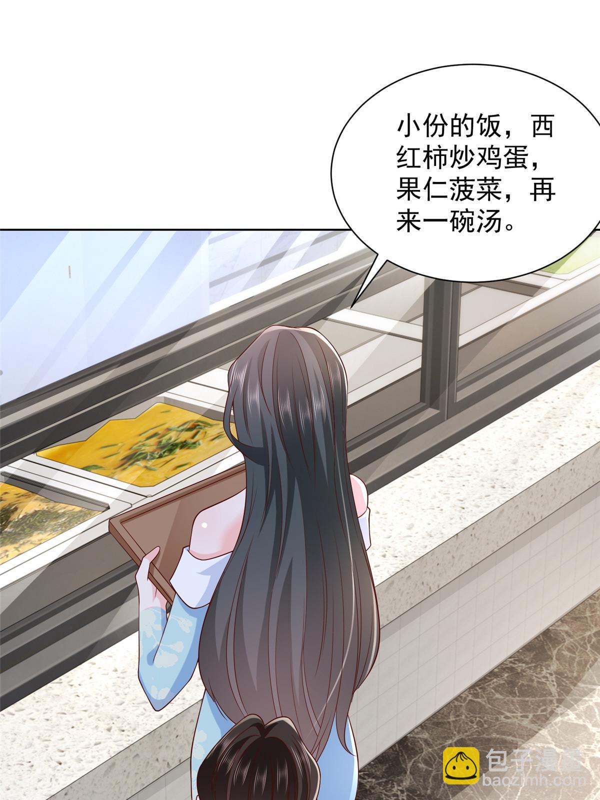 307 一场带剧本的约会24