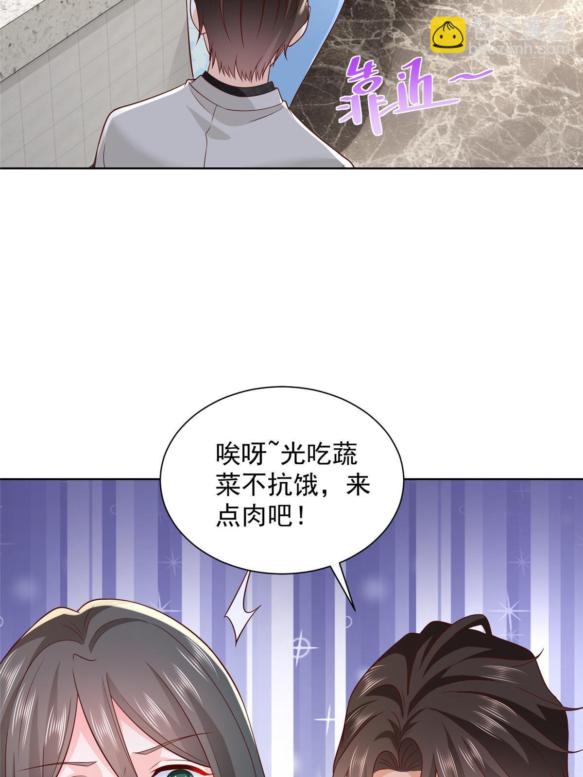 307 一场带剧本的约会25