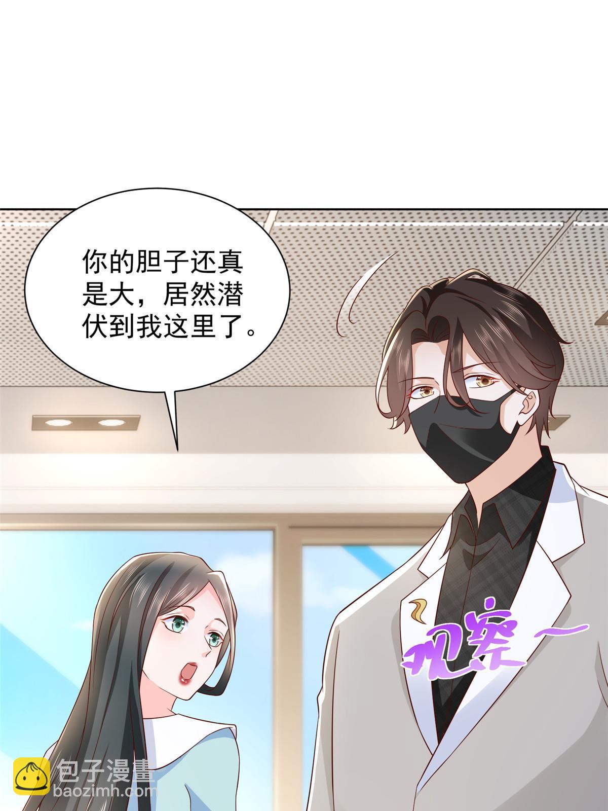 307 一场带剧本的约会34