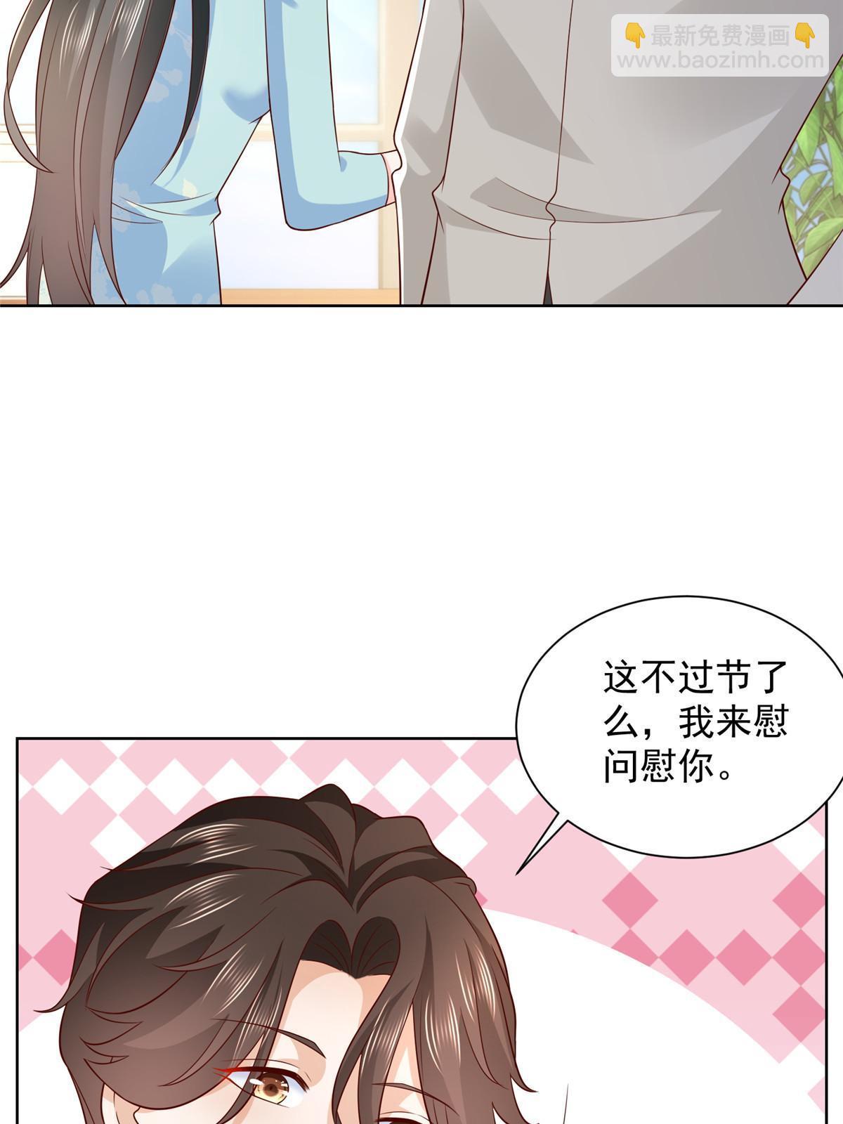 307 一场带剧本的约会35