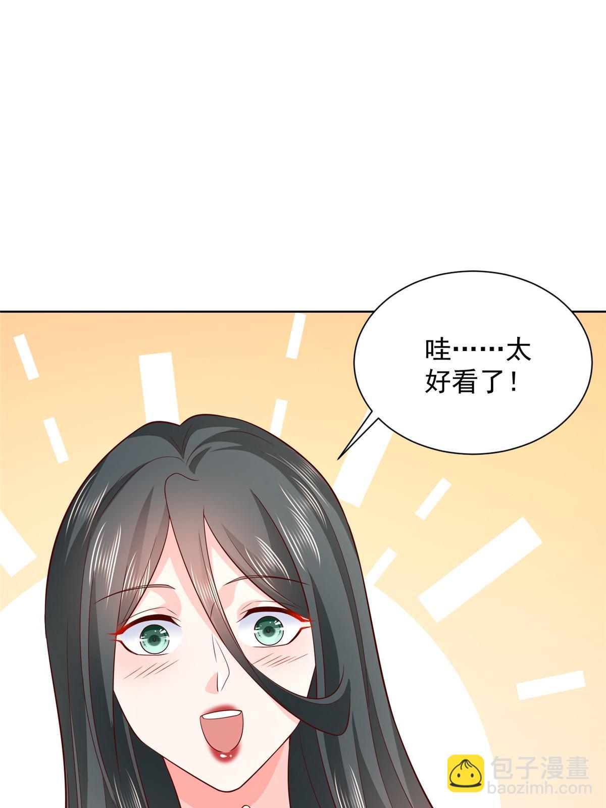 307 一场带剧本的约会41