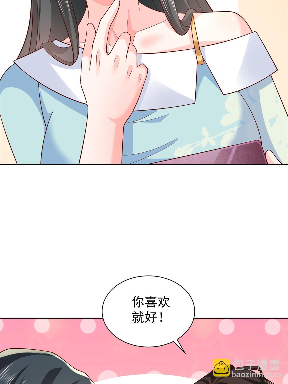 307 一场带剧本的约会42