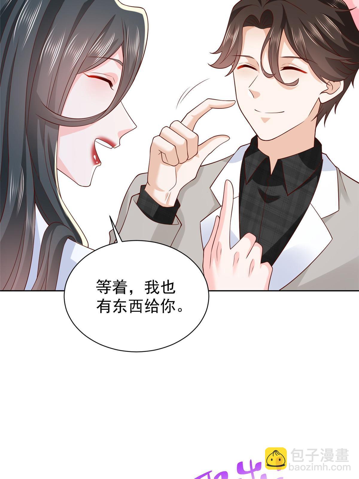 307 一场带剧本的约会43